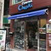  CINEMA Chupki TABATA に、言の葉の庭とガールズ＆パンツァーを観に行ってきたよ！