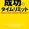 第５９５号／　超一流のアスリートで、自分のパフォーマンスを振り返らない人はいない。