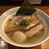 【今週のラーメン４３６７】 拉麺 瑞笑 （東京・国分寺） 特製塩煮干しらーめん　〜素朴なようで淡麗！毎日でも食える安定感！質実塩煮干しそば！