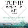 Python: REPL に複数行をペーストしたときの挙動が変わって困った件について