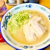 ラーメン 味ほ(みほ)｜博多区 らーめん 日記