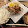 中村丼兵衛@イオン相模原店〜唐揚げ定食／ご飯大盛り無料／フードコート／古淵グルメ〜