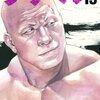 感動。漫画「リアル」13巻