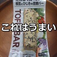 セブンイレブンのがんもバー 味の感想とカロリー 糖質 賞味期限は 口コミ アウトサイド シーナ
