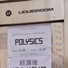 POLYSICSのライブにはじめて行った話