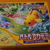 【ポケモンカード】 バトルアカデミー入門！