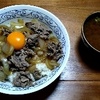 牛丼