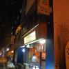 布美よし食堂＠代田橋　「激安深夜食堂」