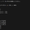 戦い13