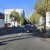 地下鉄徒歩圏内！京都市山科区 安定収入が見込める収益マンション！売り情報