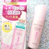 バリアリペア　ナノショットブースター✨
