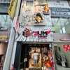 現物があるという物欲