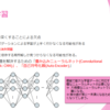 「機械学習と深層学習」をやってみる(7. 深層学習: 畳み込みニューラルネットワーク)