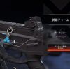 【Apex Legends】03/16武器チャームのみ変更【Apexストアスキン紹介】