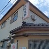 酒田市「三日月軒」さんで酒田のラーメン。