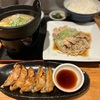 (テンアライド)和食れすとらん天狗で優待飯。