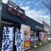 「どんき」初訪問♪とんとんさんの姉妹店らしいですが僕的にはこちらが好みです