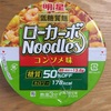 明星「低糖質麺 ローカーボNoodles」