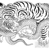 刺青のデザイン [虎と蛇]