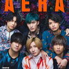 AERA 2021年 2/22 増大号の表紙はSixTONES