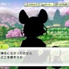 次の新キャラはナズーリンか！？(東方cb)