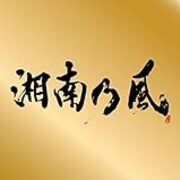 Cmソング その3474 日清食品 日清これ絶対うまいやつ 年9月から きになるcmソング Cmソング その3474 日清食品 日清これ絶対うまいやつ 年9月から きになるcmソング