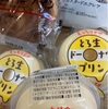 健康な体を作るには　曇り