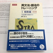 大学受験の参考書 カテゴリーの記事一覧 月刊木村 清須市で営む塾での日々