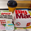 ビックマックセット