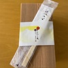 京みやこ庵の国産和牛時雨と鮭湯葉ご飯京懐石弁当