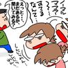 怒りを鎮めるには、花椒です・・(･∀･)ｳﾝ!!