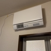 【とっても暖か】洗面所暖房器TOTO TYR340Sを取り付けました