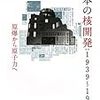 ➰２）─１─裕仁皇太子の欧州訪問。大正天皇の関東大震災詔書。大正天皇崩御。日本児童文学の創成期。ジャポニズムの終焉。１９１２年 ～No.2No.3No.4No.5　＠　