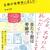 旦那が突然死にました。　[Kindle Unlimited]