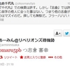 志倉千代丸の長期的な前フリが実を結んだ背後で岩崎大介が行ったたった一つのこと