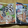 うどんの味変に最適な出汁つゆ発見♪