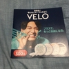 大阪のVELO販売店舗