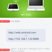 Sdカードバックアップでバックアップしたメールを別の方法で復元 リストア する ひらいずみまゆの 第二部 Sdカードバックアップでバックアップしたメールを別の方法で復元 リストア する ひらいずみまゆの 第二部