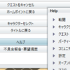 ウェブサイト改善とユニコーンオーバーロードを遊んでみて