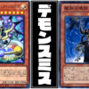 【至天の魔王ミッシング・バロウズ】