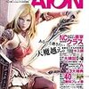 ＡＩＯＮ