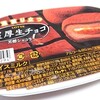 ロッテ「濃厚生チョコ 芳醇ショコラ」は生チョコ感いっぱいのセブン限定の濃厚アイス！