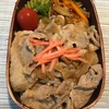 【お弁当】豚のしょうが焼き丼弁当