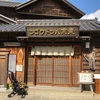リアルで幸せ？幻で幸せ？
