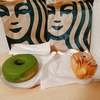 スタバ新商品フード「抹茶クリームドーナツ」と「ブルーベリー&クリームチーズ デニッシュ」を食す　昨年に引き続きうまい
