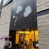 【コンサート】2024/07/31(Wed) 葵トリオクローズド、渋谷美竹サロン