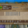 ブエルの大紋章＋３が出来た！できたが・・（DQ10）