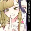 姉のともだちのネタバレ＜最終回・結末まで＞あまりにも距離が近いあの人は・・・！？