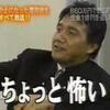 すんません。