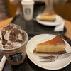 フォンダンショコラフラペチーノ と ストロベリー＆ラズベリーのマスカルポーネケーキ